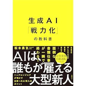 ビジネス・経済書籍セット ビジネス・経済 書籍セット ビジネス・経済 本 通販 | Amazon